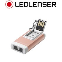 LED LENSER 충전식 키체인 라이트 K4R.2 120루멘, 로즈골드