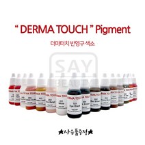 더마터치 반영구색소 액상색소, 1개, 301 Dark Brown