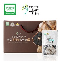 하루 건강[건강이열리는나무] 의성 100%유기농 60일 자연숙성 흑마늘진액, 1박스, 80 ml, 30포