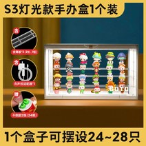 피규어케이스 장식장 진열대 아크릴진열장 아크릴케이스 LED조명, S3 화이트+어댑터+칸막이