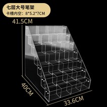 문구점 책 만화책 카드 스티커 진열대 투명 아크릴 매대 문방구 디스플레이 판매대, G