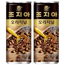 조지아 오리지날 240ml x 60캔 (30캔x2박스), 스카이킹아카데미 1, 스카이킹아카데미 본상품선택