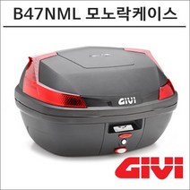 GIVI B47NML 모노락 탑박스 47L, 블랙