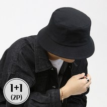 콘피아르 빅사이즈 데일리 버킷햇 2P