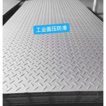 304 무늬판 골함석 인테리어 함석판 지붕재 골강판, 1.5x1000