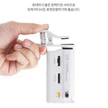 스마트폰 100배 확대현미경 클립집게형 현미경 microscope LED UV램프