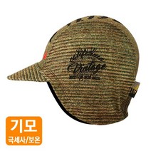 MCN 방한 사이클링캡 11종 쪽모자 방한모자 비니 웜캡 속모자 보드 스키 자전거, 스트로