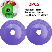 세라믹도마 100mm 유리 커팅 디스크 다이아몬드 대리석 톱날 세라믹 타일 옥 특수 연마 커팅 블레이드 샤프 브레이징 그라인딩 디스크, [07] 2pcs 100mm Purple