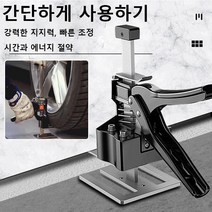 공구 높이 조절 리프터 높이조절기 서포트 목공 리프트 승강기 고정 받침대, 금속 리프터*2