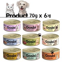 고스비 캣 프레스코 주식캔 70g 6개 고양이 습식 캔, 참치+연어 70g