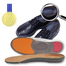 바이오핏 오쏠라이트 당뇨깔창, 1개