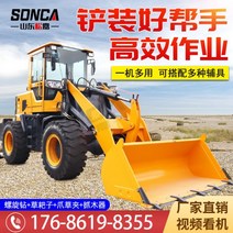 스키드로더 스키로다 소형 지게차 로더 4 륜구동 디젤 목재 그래버 사육 농업 건물 다기능 저 창고 호, 10/제조사: 17686198355