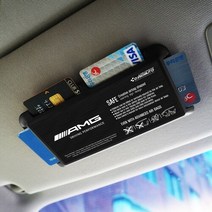 썬바이저 카드포켓 AMG, 실버