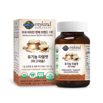 마이카인드 유기농 타블렛 마그네슘 96정(32일분) X 2박스, 96정, 2개
