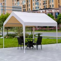 접이식 장박 몽골텐트 캐노피 방수 글램핑 옥상 그늘막 가제보 창고 쉘터 주차장, 그늘막 3x3 베이지