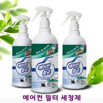 에어컨필터 세정제_500ml/스프레이 청소 탈취 세척제, 없음