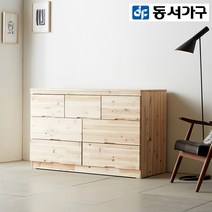 동서가구 삼나무 원목 와이드 서랍장 DF912075-2, 내추럴