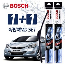 아반떼MD 와이퍼 (보쉬 에어로트윈)
