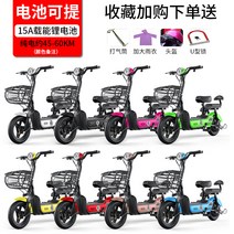 클래식 전기 자전거 미니 전기 스쿠터 장거리 운전 가능 푹신한 안장, 10번