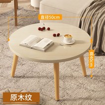 팔각소반 해주반 나주반 개다리소반 꽃 102913, 50 원탁 나뭇결