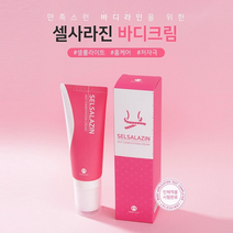 바디라인 셀사라진 바디크림 셀룰라이트 홈케어, 셀사라진크림, 1개(175g)