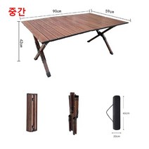 캠핑반합 군용 코펠 사각 반합 알루미늄 접이식 캠핑 테이블, [02] M walnut