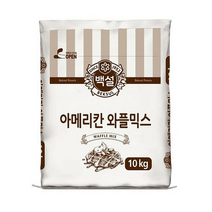 백설 아메리칸 와플믹스, 6개, 10kg