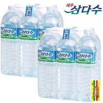 제주삼다수 2L 6개 12개 18개 24개 30개/2L PET, 12패트