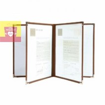 ii 메뉴북 A3 4매 8page 시트지 메뉴판 고급 카페 식당