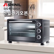 신일 전기 오븐기 SOV-H1500GH 전기오븐 23리터 제빵제과 오븐 그릴 토스트, 단품