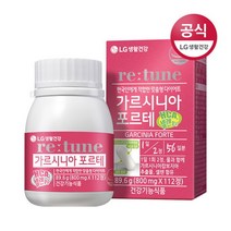 리튠 가르시니아 포르테(112정 2개월분), 선택완료, 단품없음