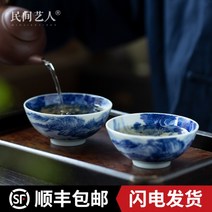 민간예인 전수제 보이차 다기 찻잔, 11.흰색 풍경