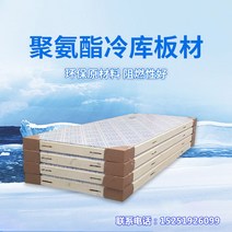 샌드위치판넬가격 스테인리스 냉동 보냉보드 단열