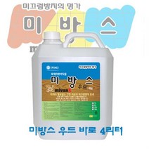 목재 마루바닥 미끄럼방지 미방스 우드 바로 4리터, 상세페이지 참조