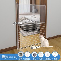 고양이 방묘문 안전문 펫도어 방묘창 울타리 강아지 베란다 방충문 펜스 견문 현관 출입문, E. 합 70x90 수지 시트 철망 긁힘 방지