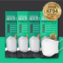 3D 세이프크린 KF94황사마스크 대형 화이트 블랙 1매입 포장/5매입 포장 100개입, 1매입포장