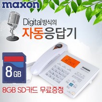 KC인증 통화녹음 자동응답전화기 MS-120R 사무용
