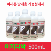 이끼다싹 500ml - 과수나무 잔디 등 이끼제거 식물건조(잎 줄기) 구근비대