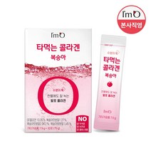 아임오 타먹는 콜라겐 복숭아 10p, 1개, 75g