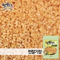 2020년 맛봉달 찐 찰기장 지정 미숫가루용 중국산, 1개, 1kg