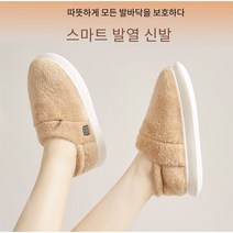 Vkkn usb슬리퍼 usb발열슬리퍼 온열슬리퍼 발열슬리퍼 전기발난로실내화 온열실내화usb 발난로 사무실 실내 옥외+5000mah 배터리다, 255, 노란색