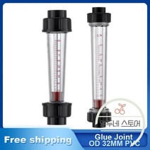 유량계 전자식 수도 커넥터 플라스틱 로타미터 유량 측정 계측기 액체 테스트 미터, 스레드 160-1600L H