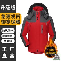 남성 겨울 작업복 방한복 근무 자켓 점퍼 잠바 배달 단체복 밀리터리 작업용 현장, L, 레드