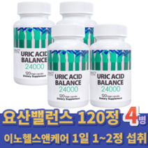 사은품+이노헬스앤케어 요산 밸런스 24000 요산영양제 120베지캡슐, 120캡슐 4개