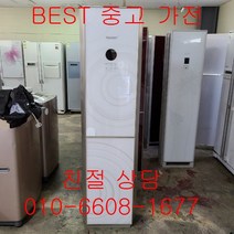 중고에어컨 하우젠에어컨 하우젠스탠드형에어컨 하우젠스탠드형 에어컨 15평형, 삼성하우젠