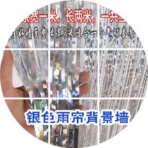 풍선 20 주 년 현수막 동창회 모임 장소 배치 10 졸업 팬시 기함 아치형문 1986826834, 은우 3개 -610