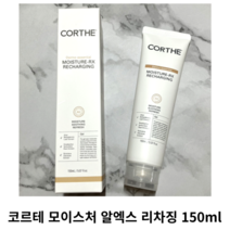 코르테 더모 에센셜 모이스처 알엑스 리차징 150ml DMS CORTHE 수분크림 수분젤 산뜻한 사용감 진정 보습 수분손실 최소화, 1개
