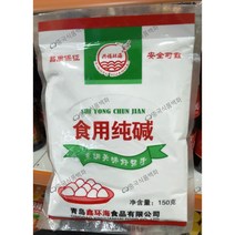 CY중국식품 식용순감(탄산나트륨) 식용 밀가루 알칼리, 150g, 1개