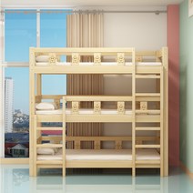 3층침대 기숙사 삼단침대 가정용 쌍둥이 도미토리 숙박용, 172폭75높이190옆사다리