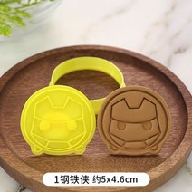 수능 쿠키커터 다이소 모양 틀 튀일 몰드 네잎클로버 쿠키 허그 실리콘 약과 붕어빵 휘낭시에 피카츄 버터 산타모자 나뭇잎 전문가용 초콜릿 유령 빵도장 오이 진저맨 동물얼굴 토끼 고양, 1